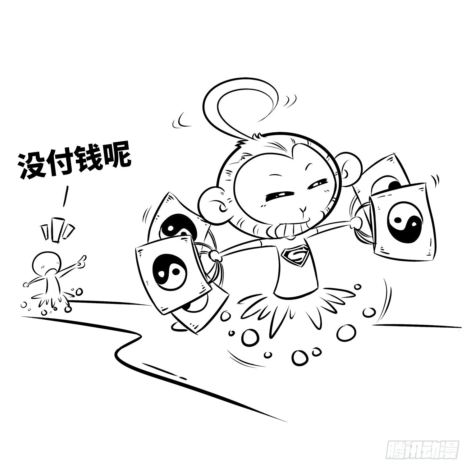 第二十二集 零食-第22话