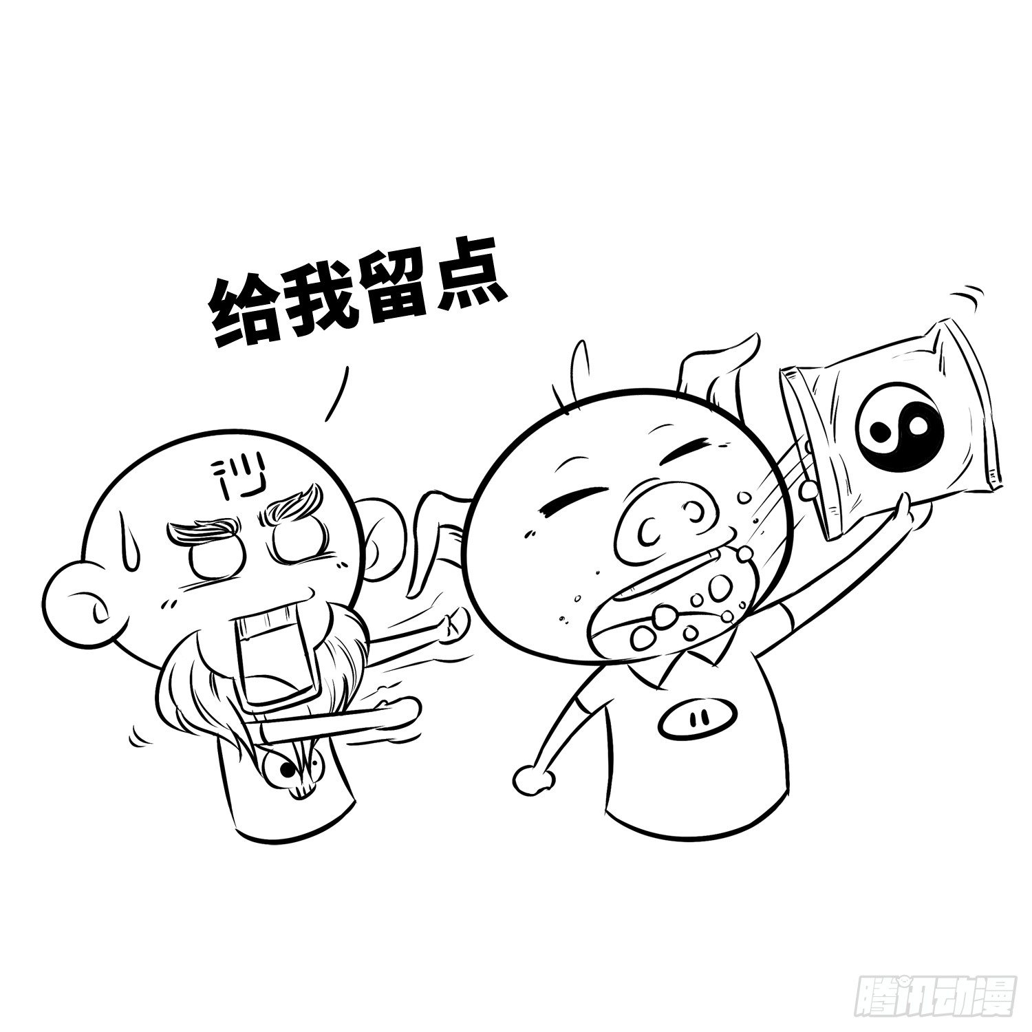 第二十二集 零食-第22话