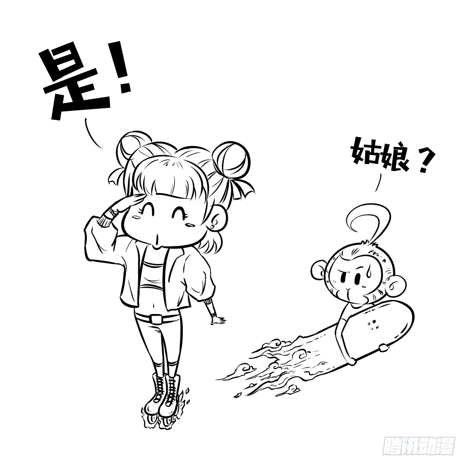 第二十四集 哪吒-第24话