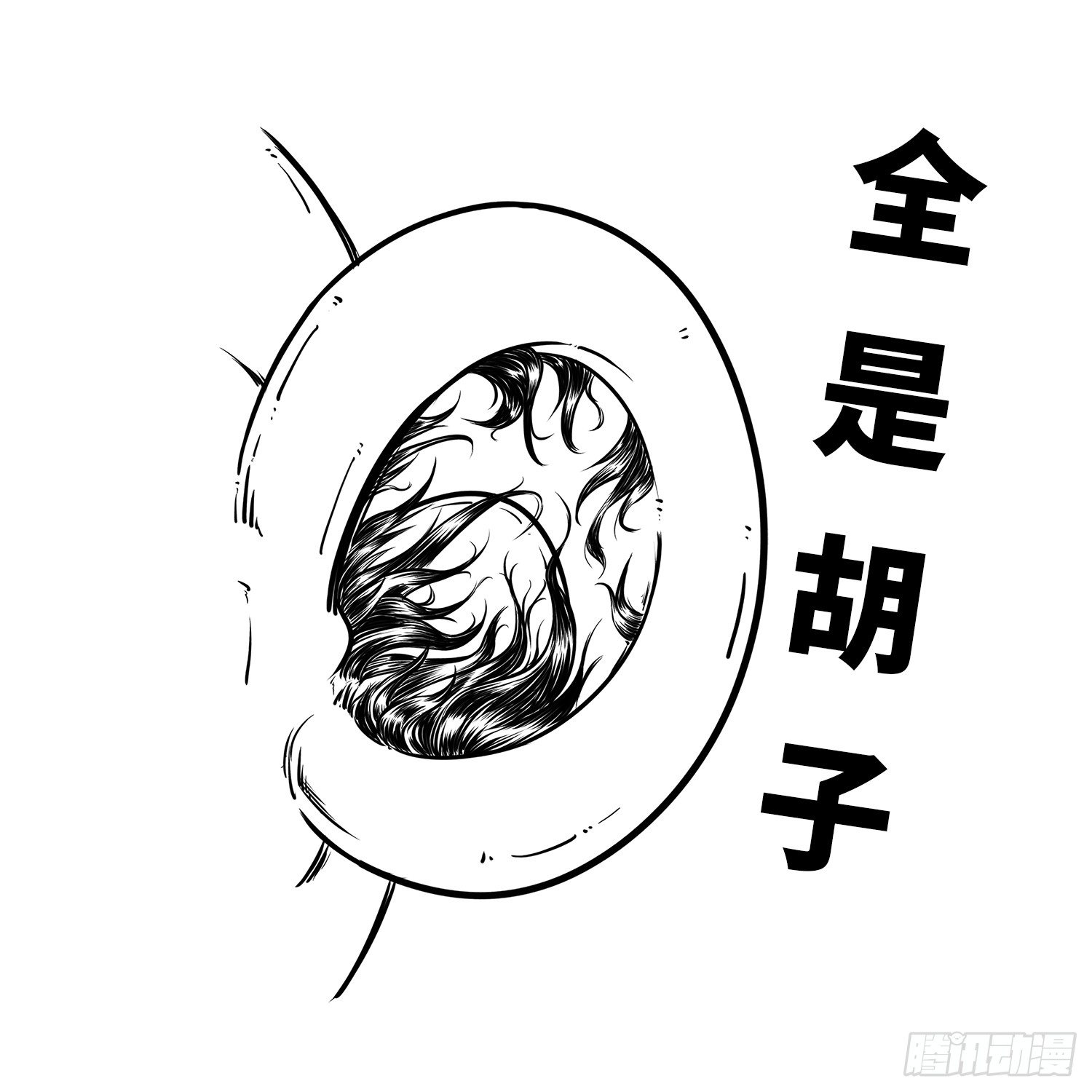 第二十六集 耳朵-第26话