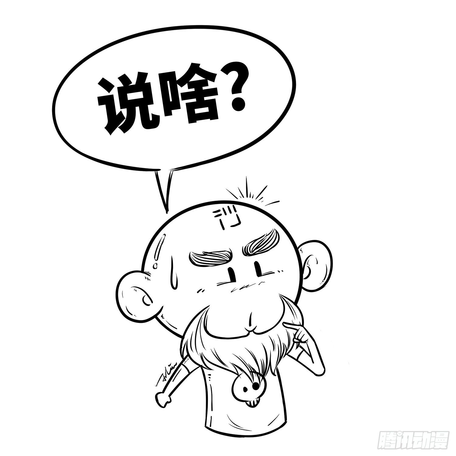 第二十六集 耳朵-第26话