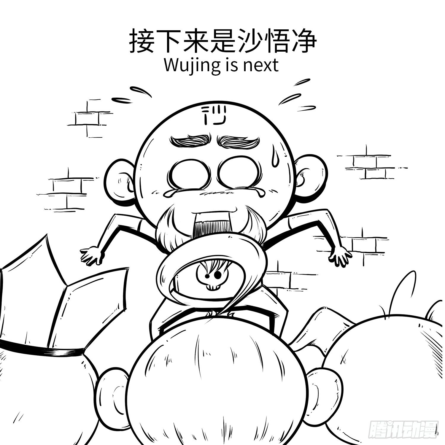 第二十六集 耳朵-第26话