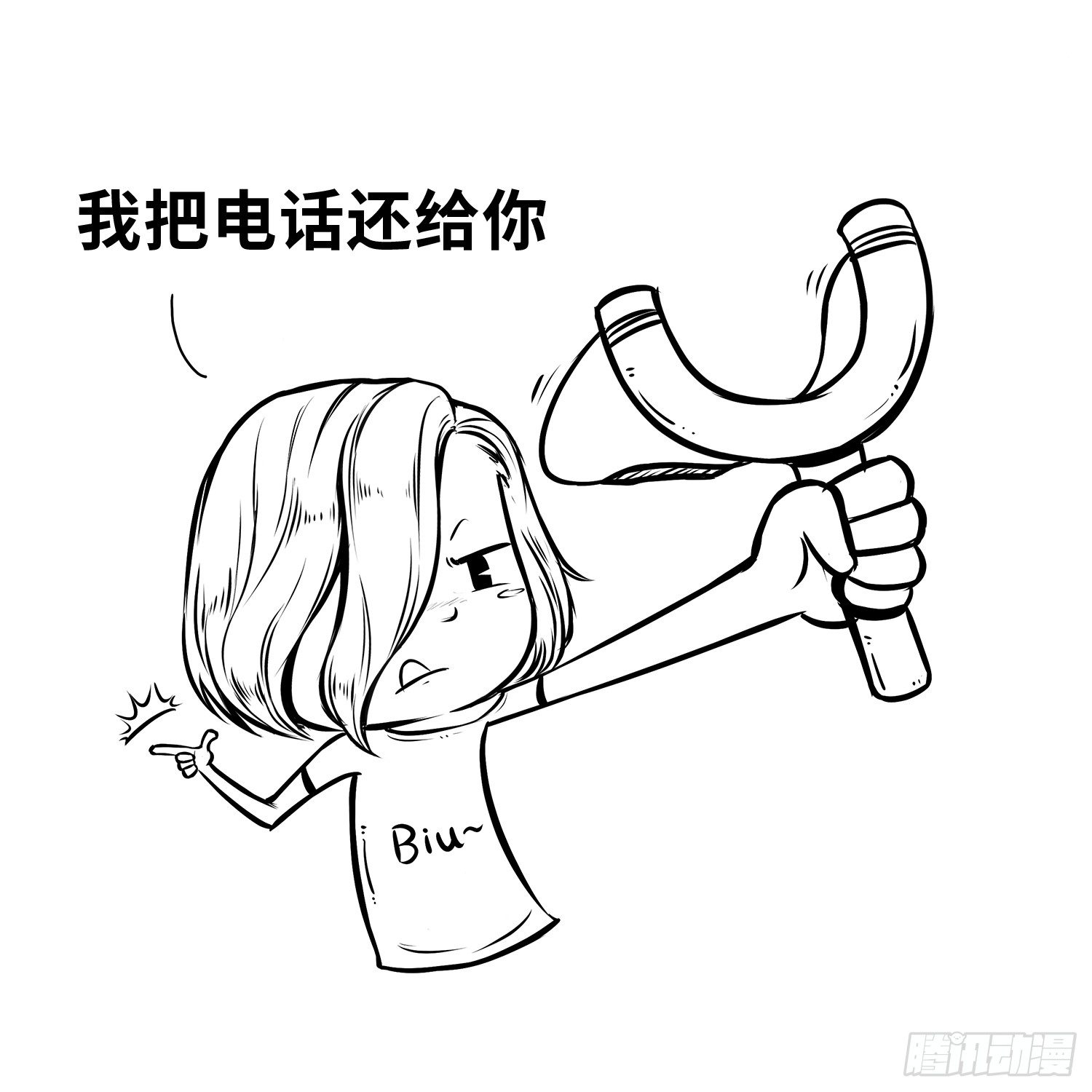 第三十集 留电话（下）-第30话