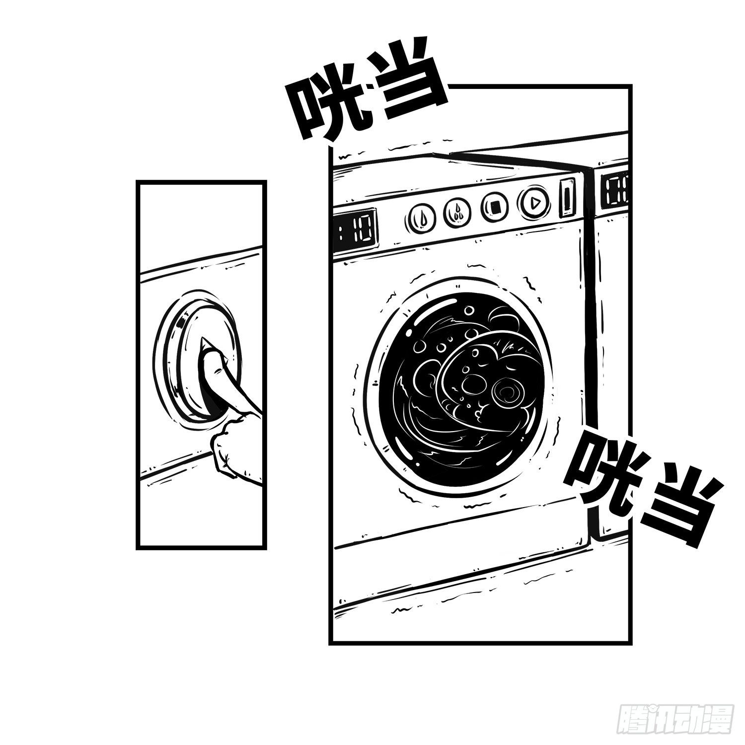 西游记事本 - 第三十二集 洗衣服 - 4