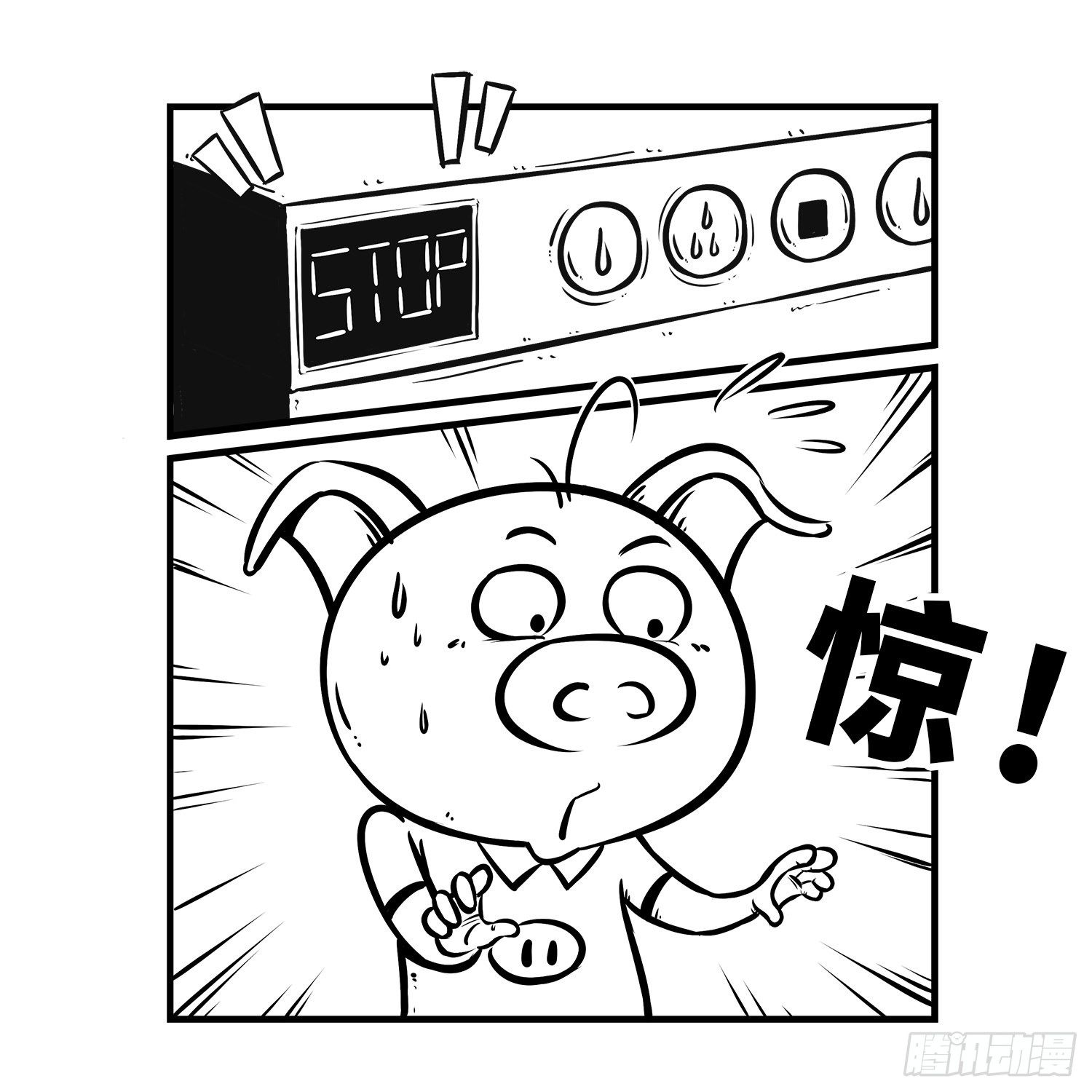 第三十二集 洗衣服-第32话