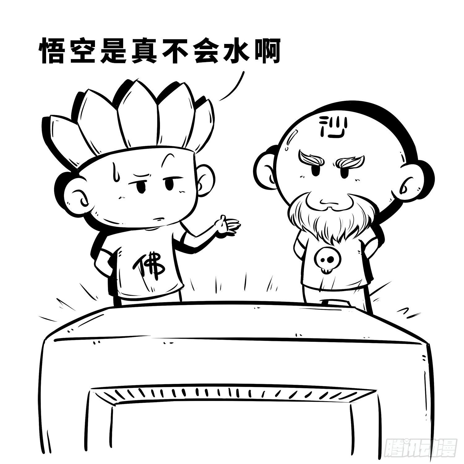 第三十二集 洗衣服-第32话