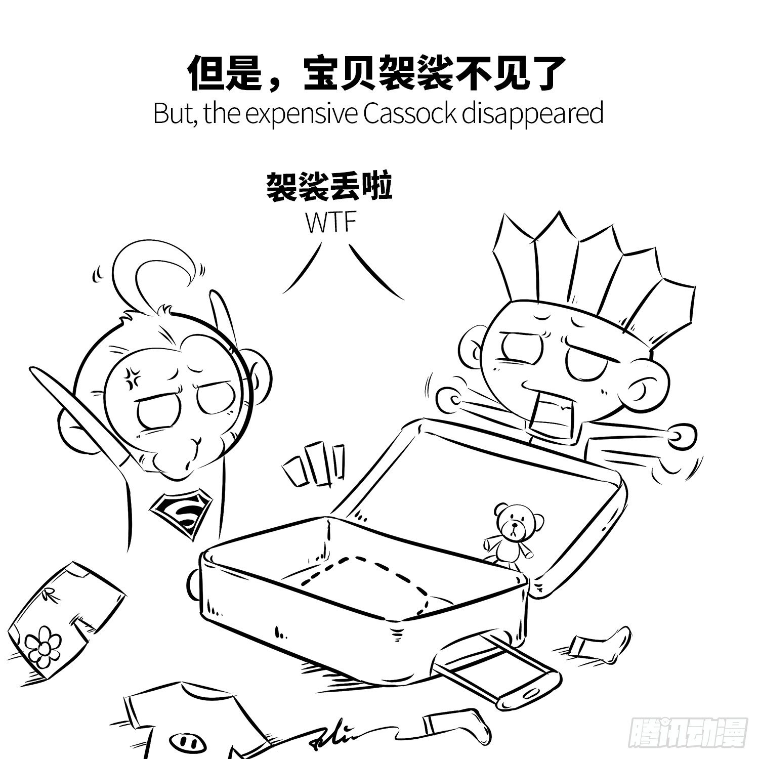 第十集 显摆袈裟-第10话