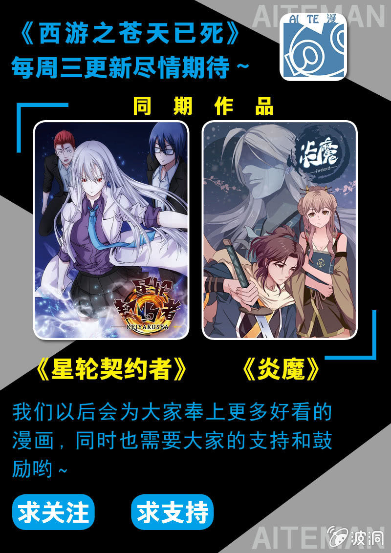 内心之痛-第14话