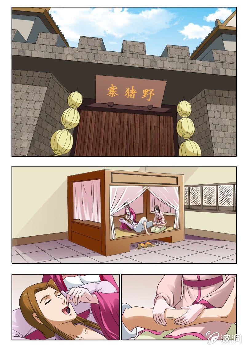 压制魔性-第18话