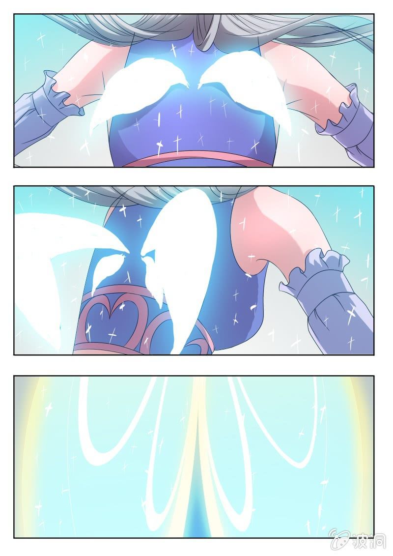 血腥之气-第20话