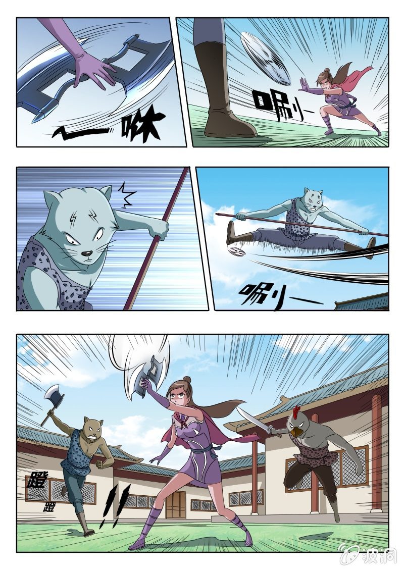 幻影双刃（二）-第22话