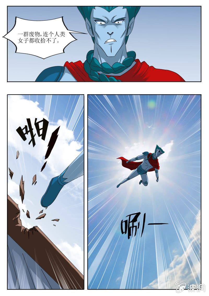 幻影双刃（二）-第22话