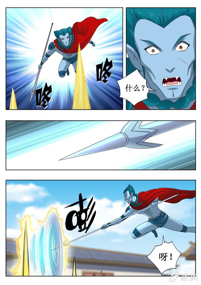 贪狼被困-第30话