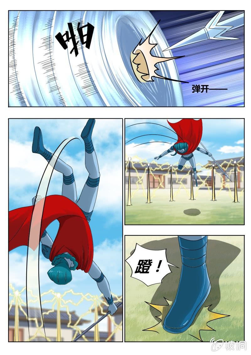 贪狼被困-第30话