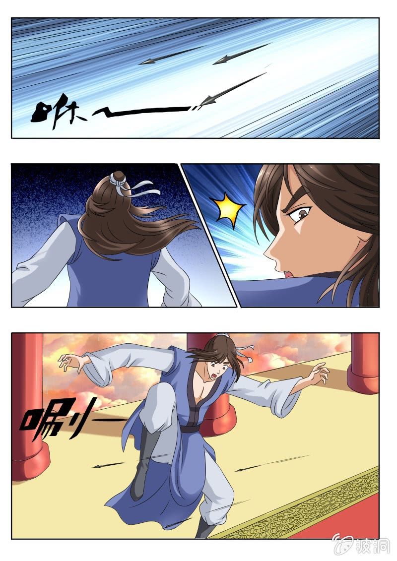 以物换人-第36话