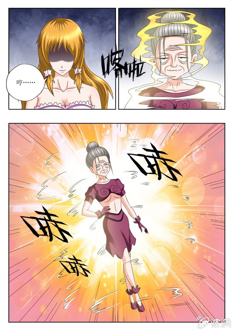 以物换人-第36话