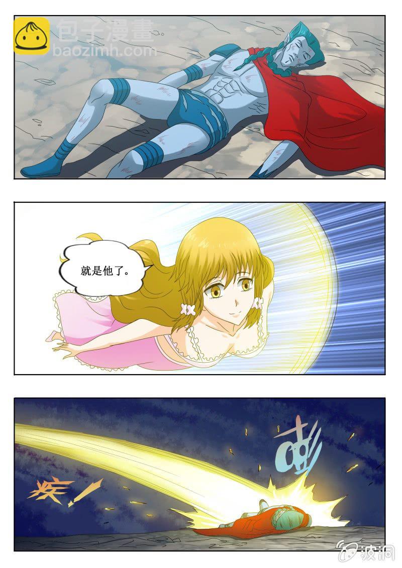 借体重生-第40话