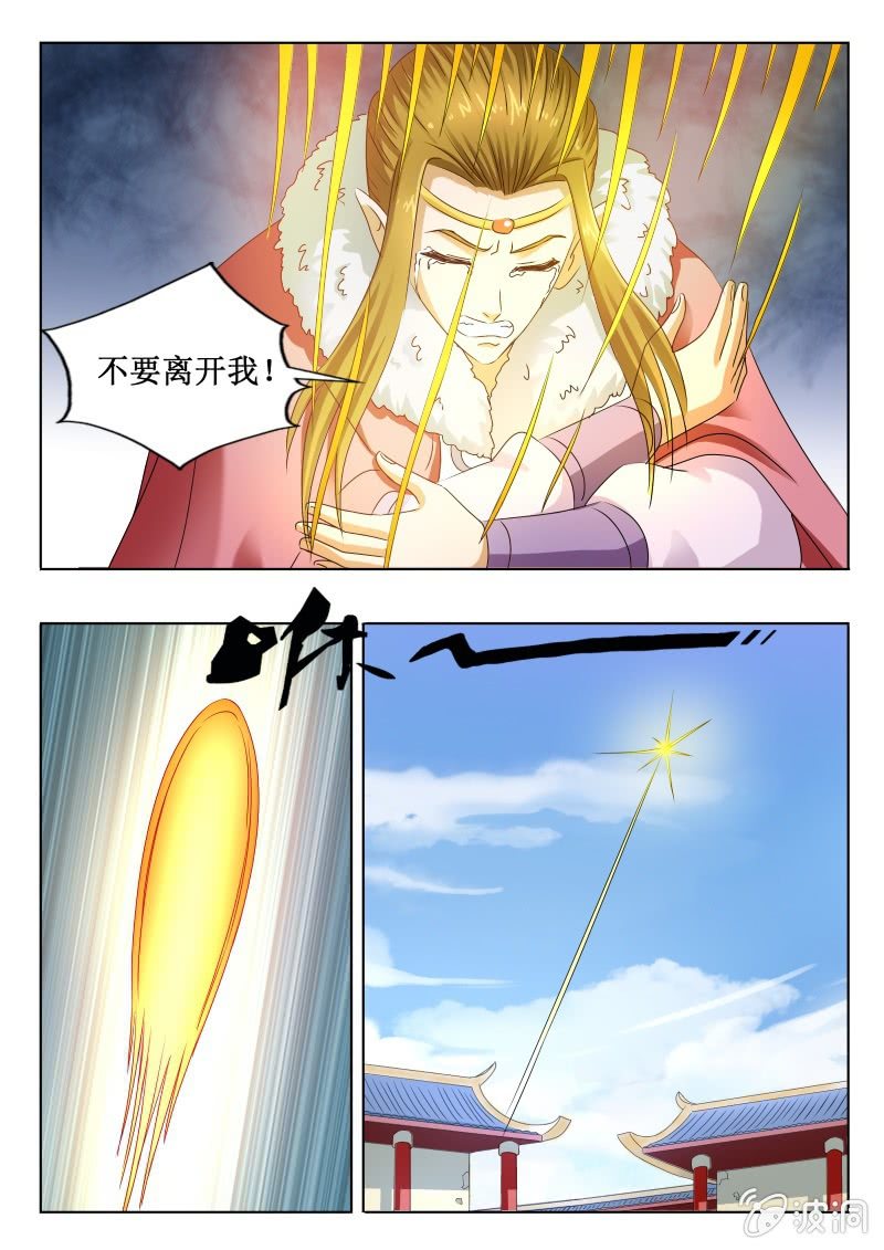 猪刚鬣的选择-第42话