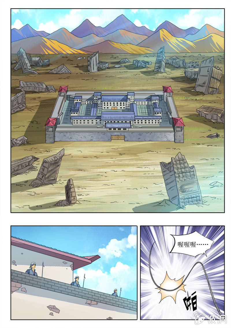 猪刚鬣的选择-第42话