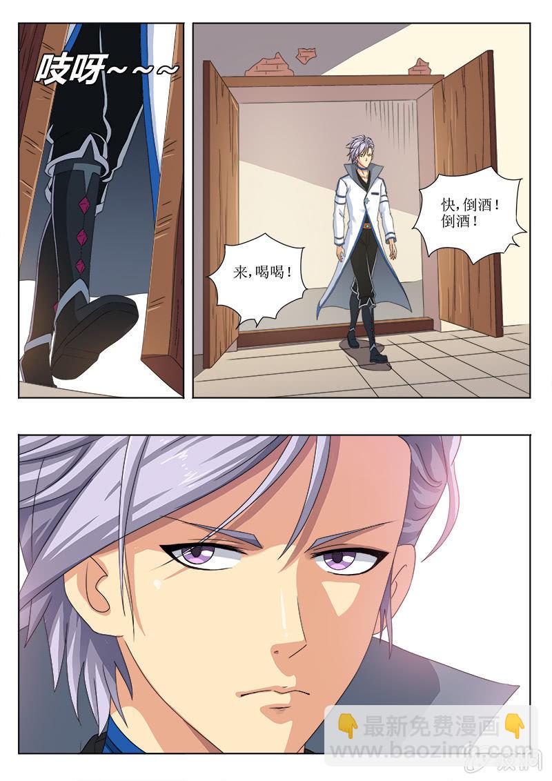 隐私泄露-第46话