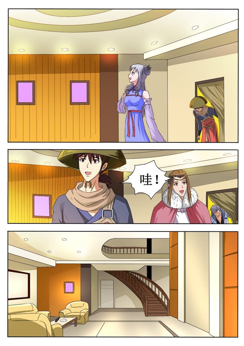 敖烈的帐篷别墅-第58话