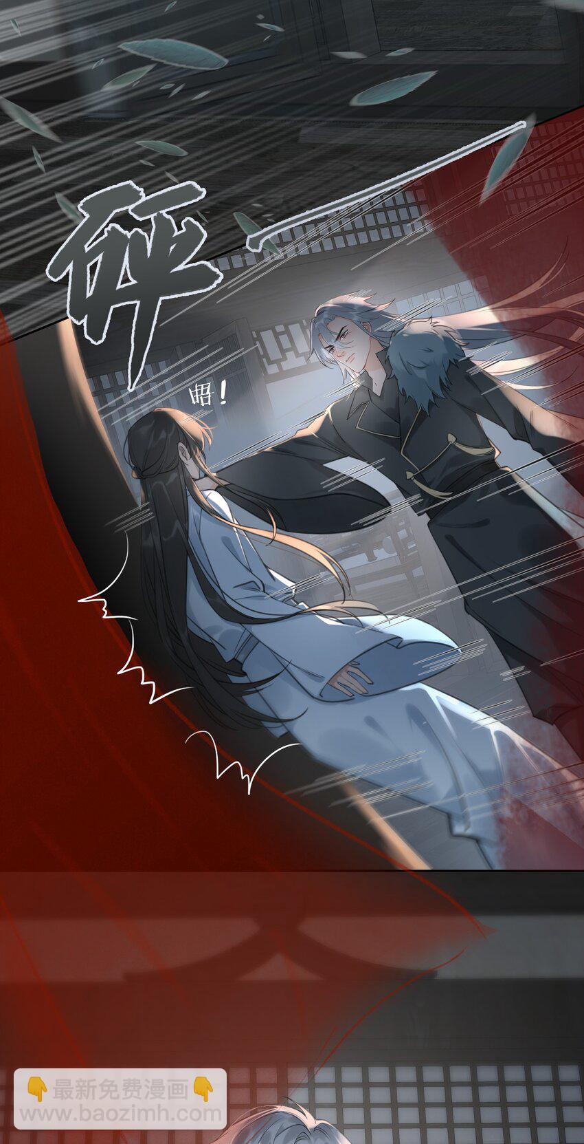 第9话 你是他吗？-第10话