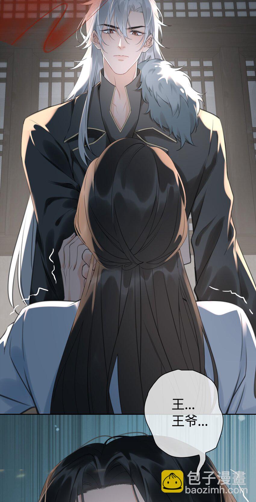 第9话 你是他吗？-第10话