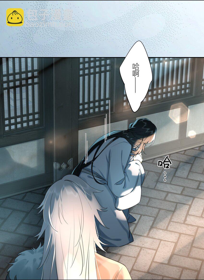 第9话 你是他吗？-第10话