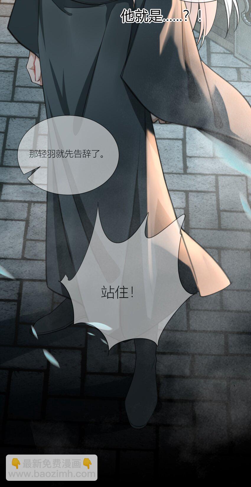 第9话 你是他吗？-第10话