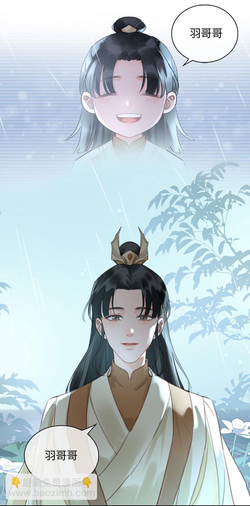 第9话 你是他吗？-第10话