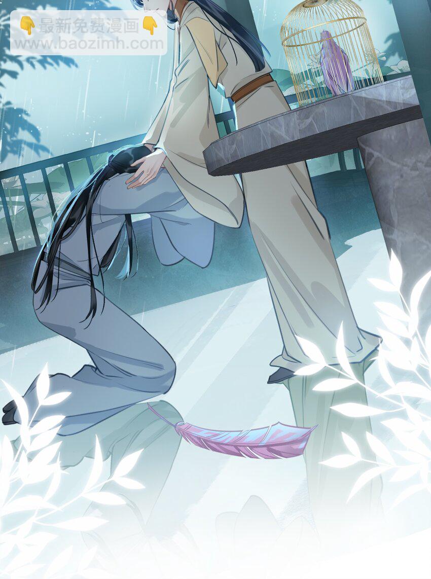 第9话 你是他吗？-第10话