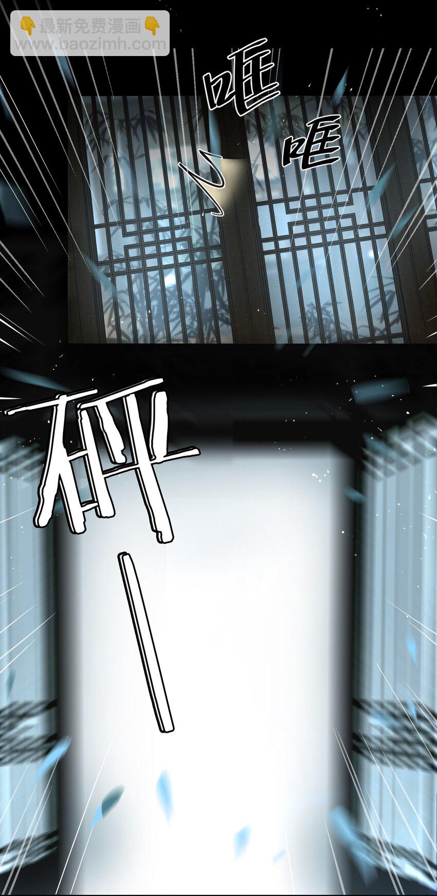 第13话 轻羽，你就这么想本王吗？-第14话