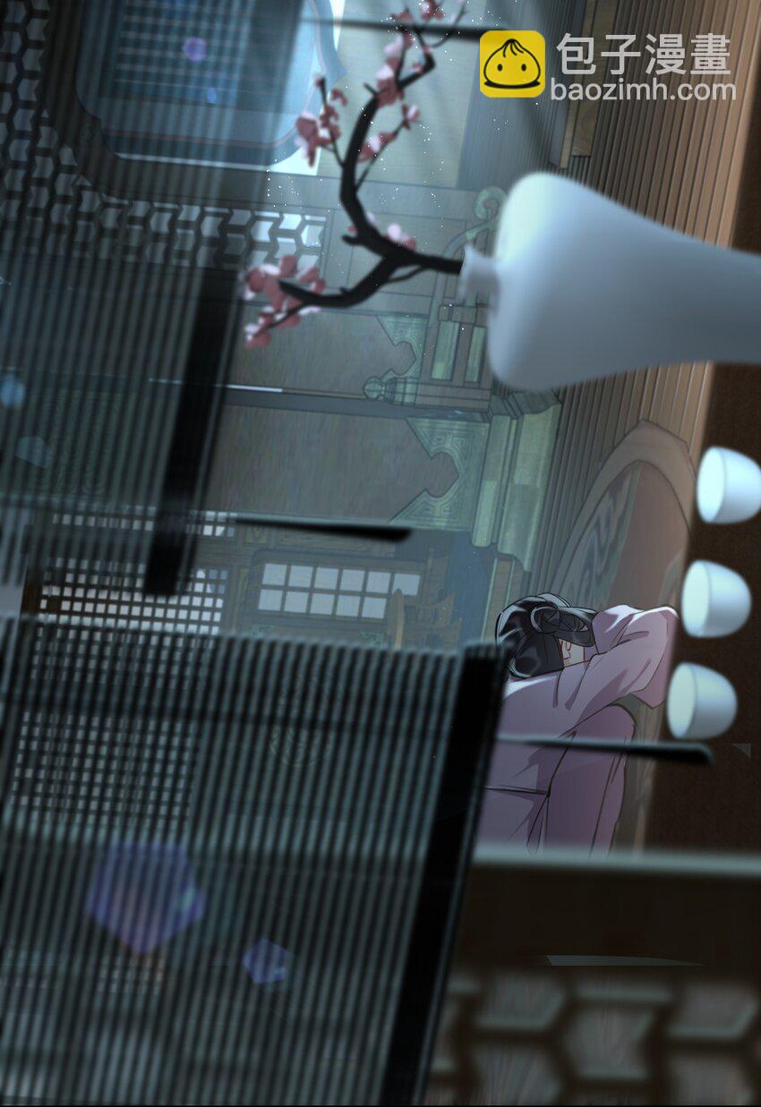 第13话 轻羽，你就这么想本王吗？-第14话