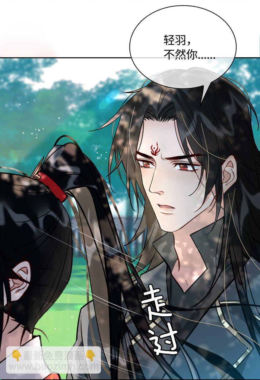 第15话 马场英姿-第16话