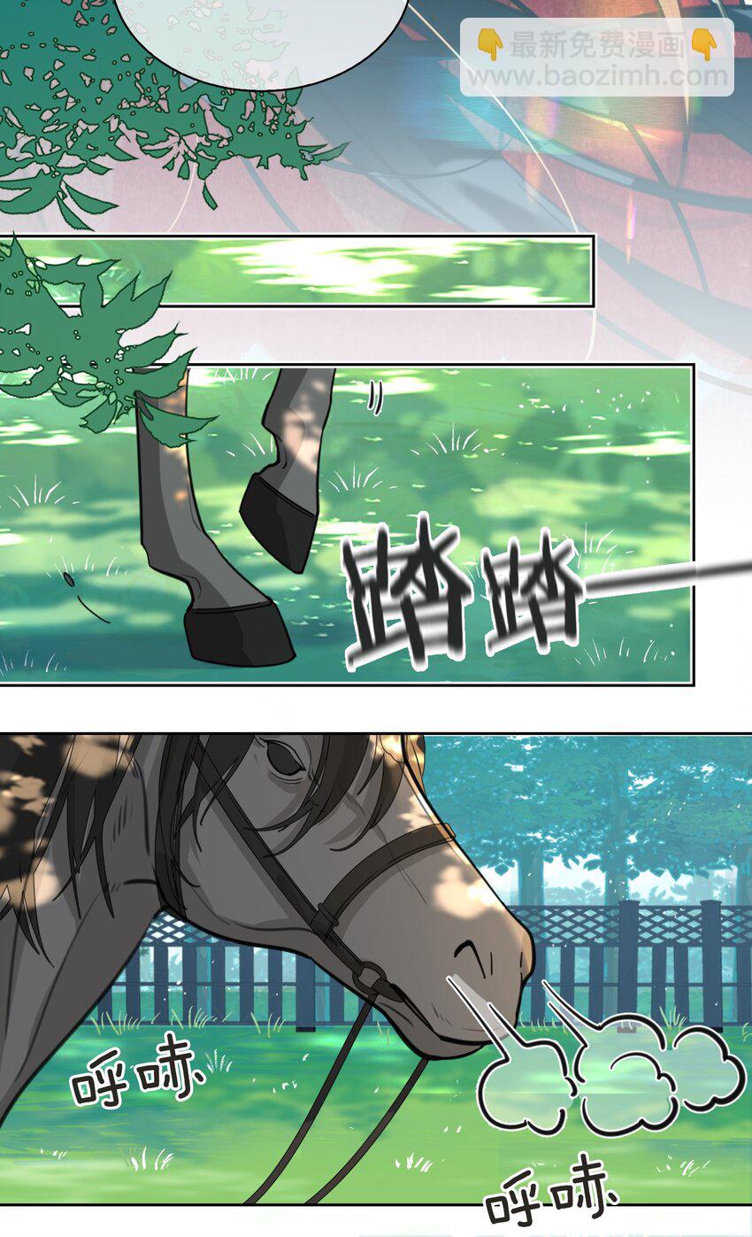 第15话 马场英姿-第16话