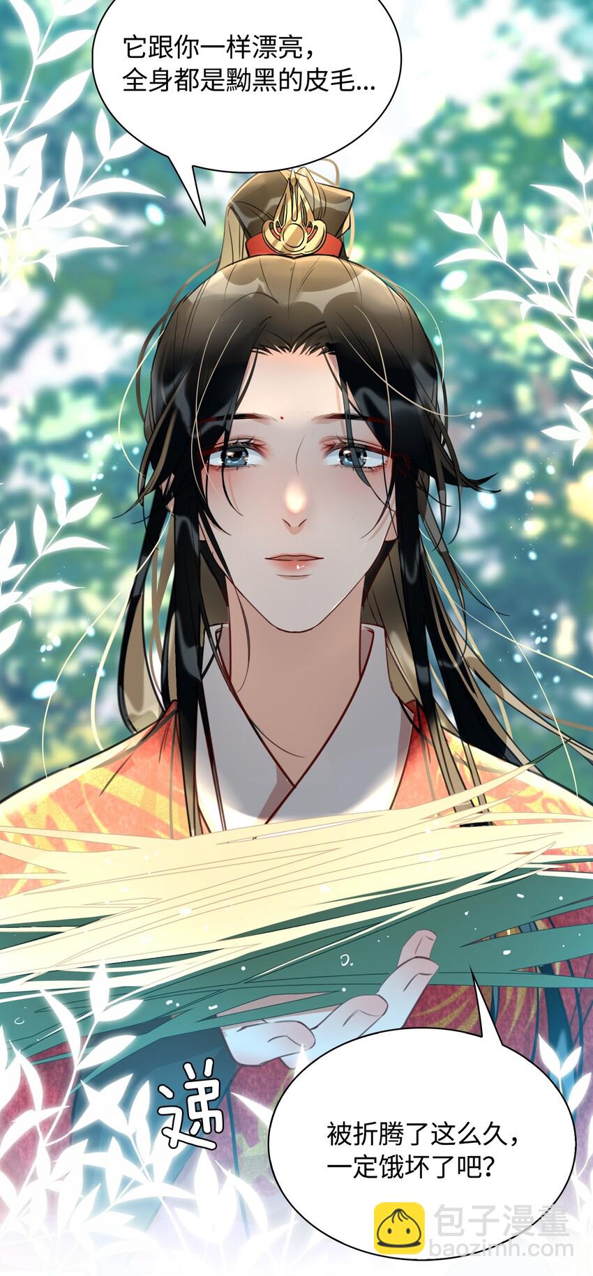 第15话 马场英姿-第16话