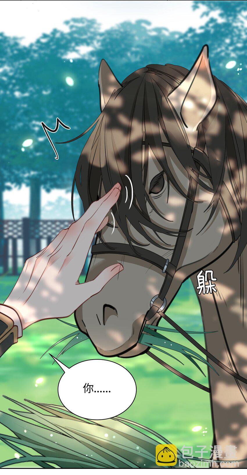 第15话 马场英姿-第16话