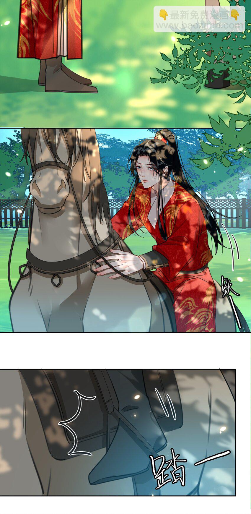 第15话 马场英姿-第16话