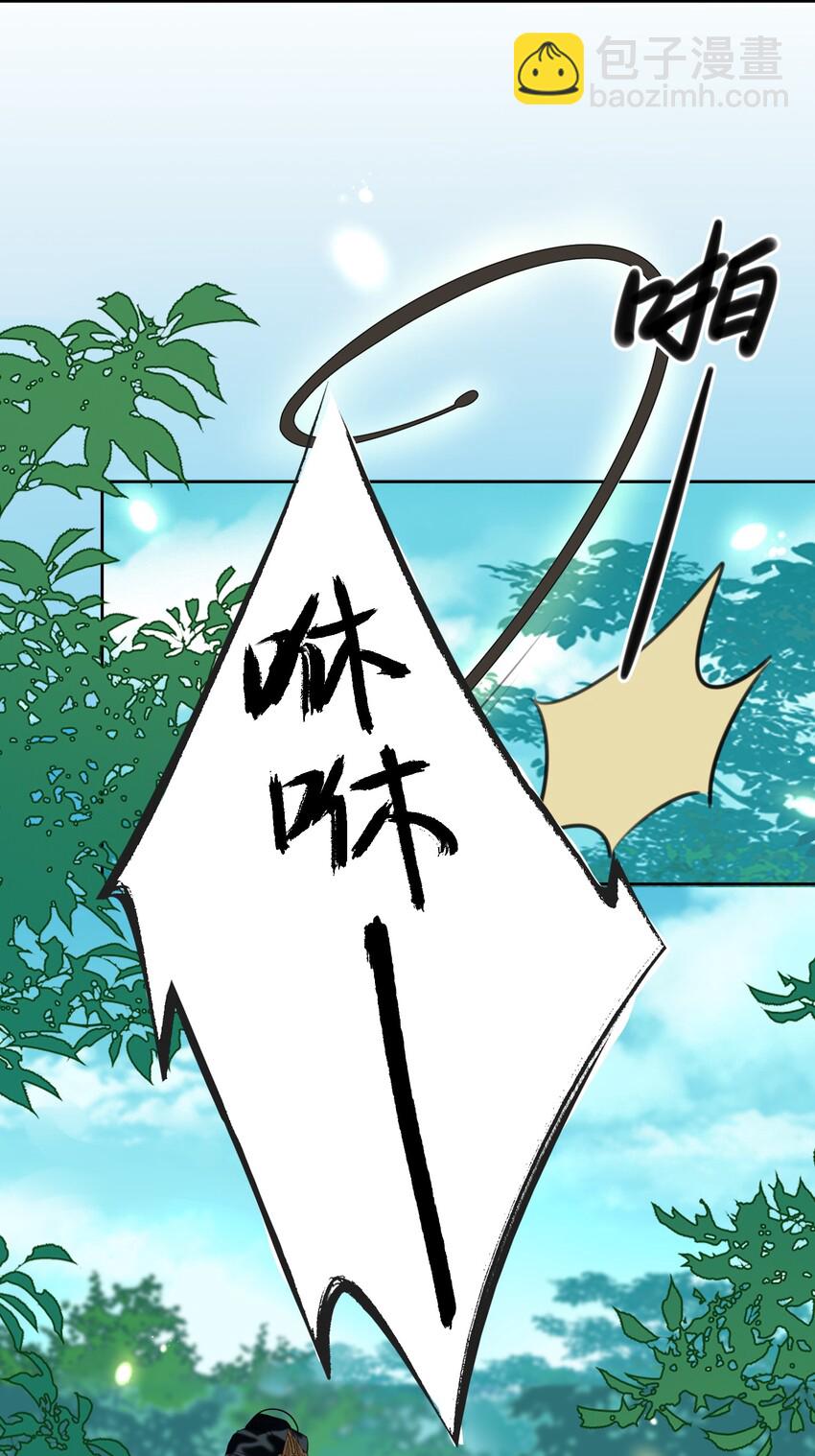 第15话 马场英姿-第16话