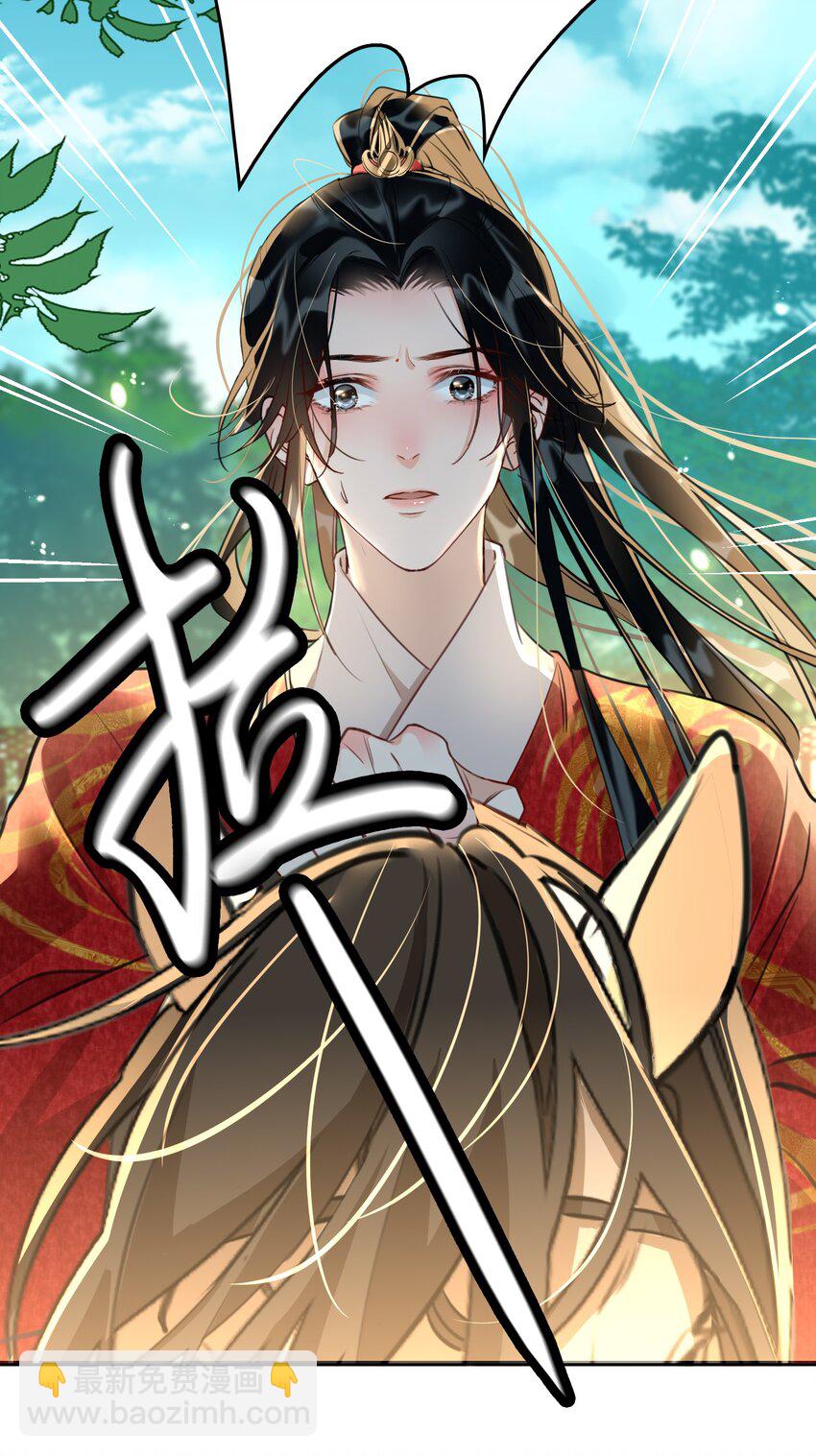 第15话 马场英姿-第16话