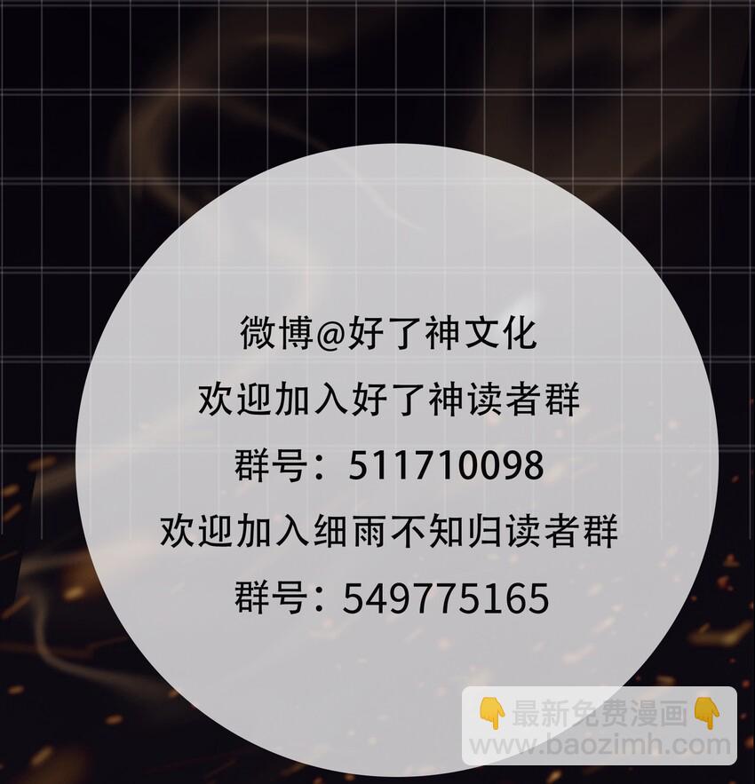 第15话 马场英姿-第16话