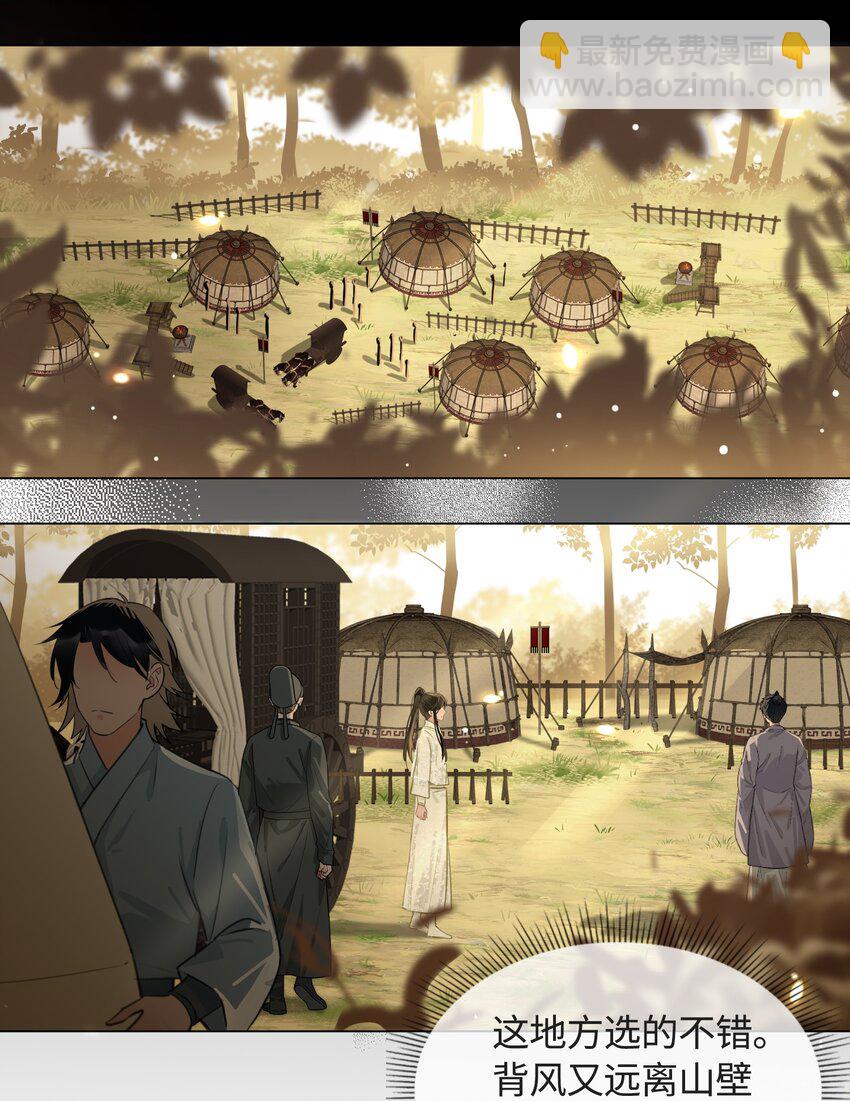 第17话 传召-第18话