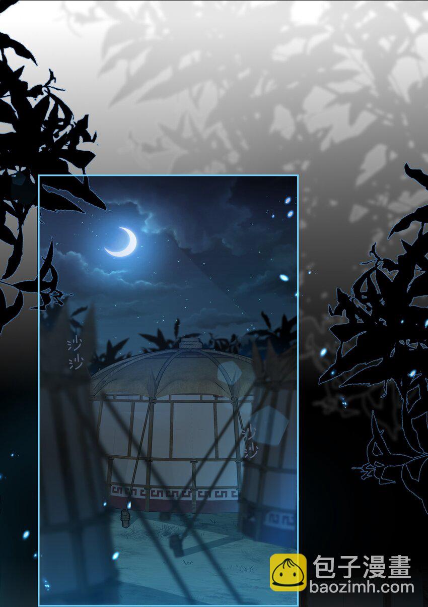 第17话 传召-第18话