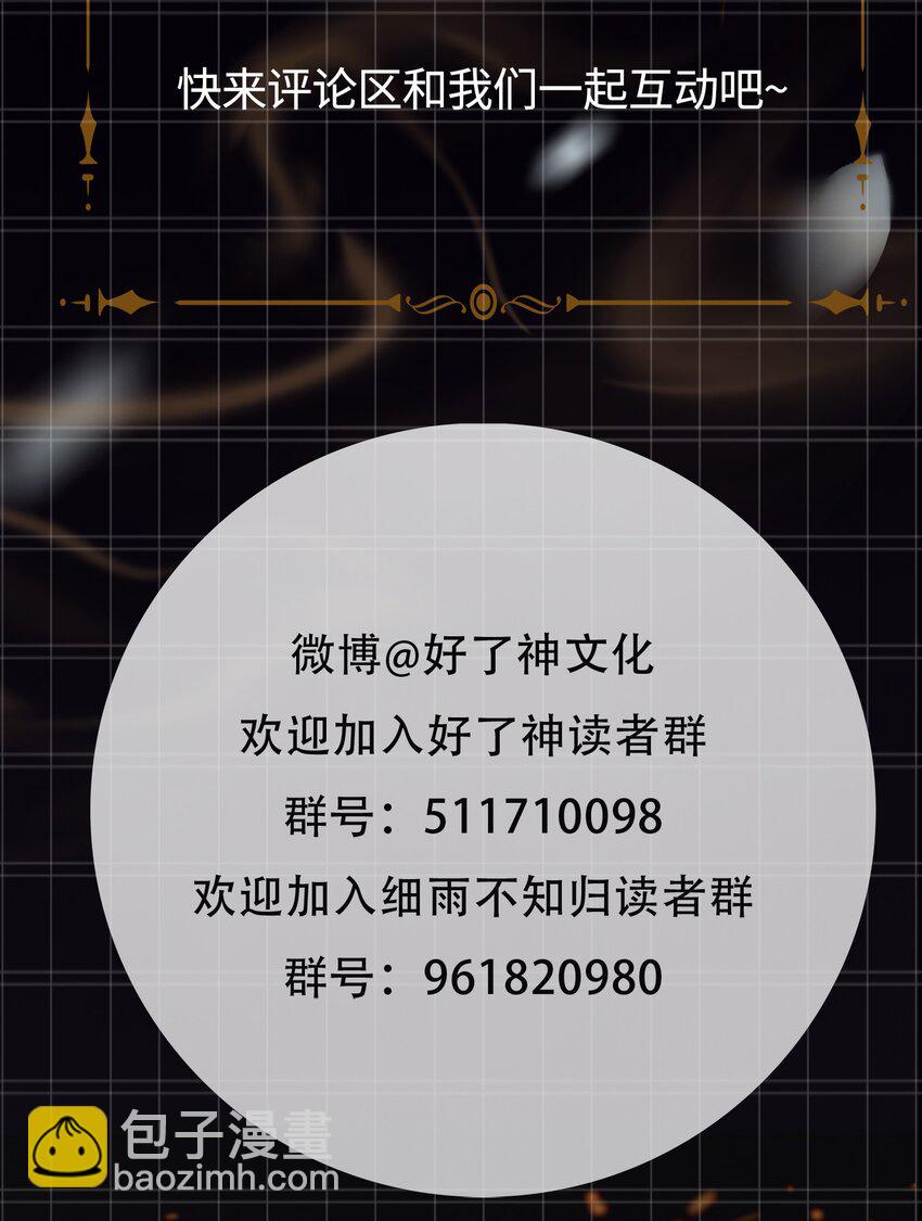 第17话 传召-第18话