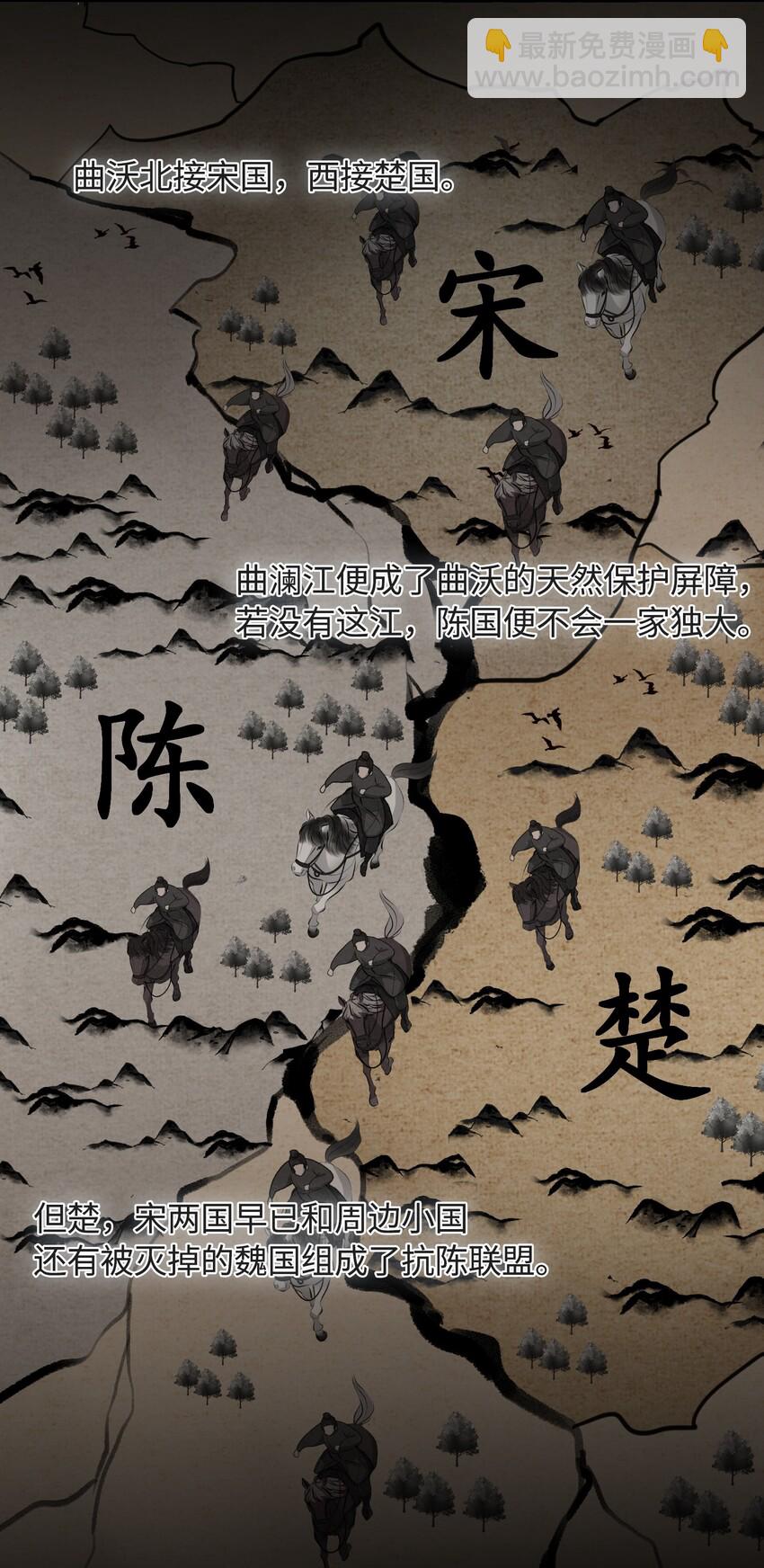 第17话 传召-第18话