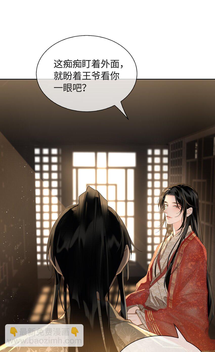 第17话 传召-第18话