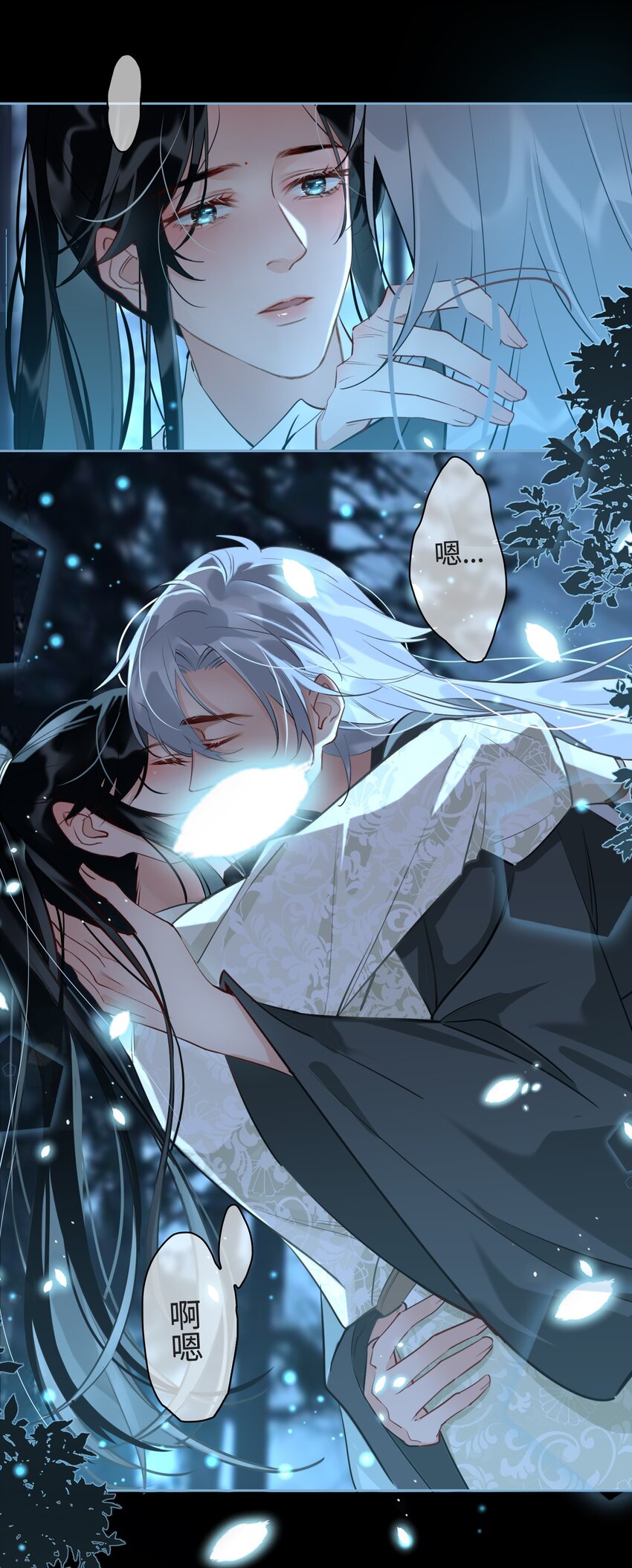 第19话 狼少年-第20话