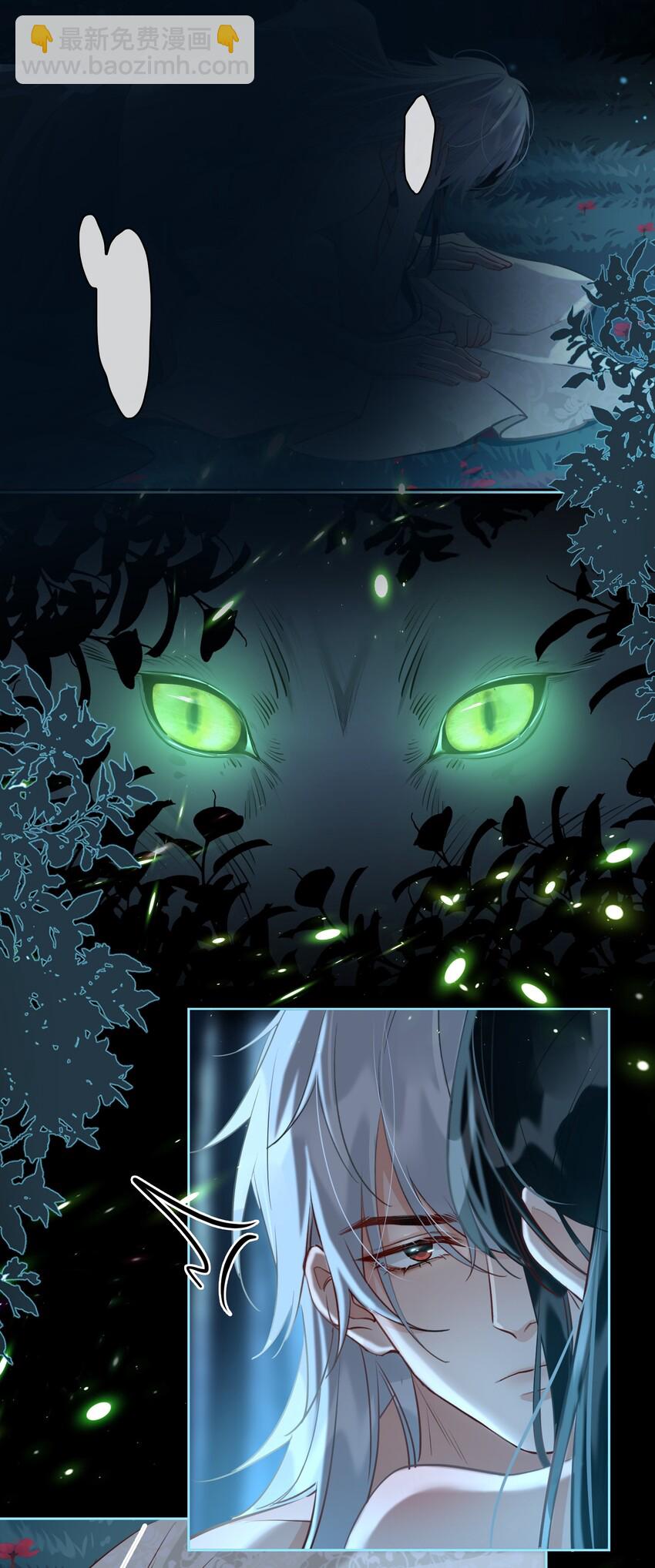 第19话 狼少年-第20话