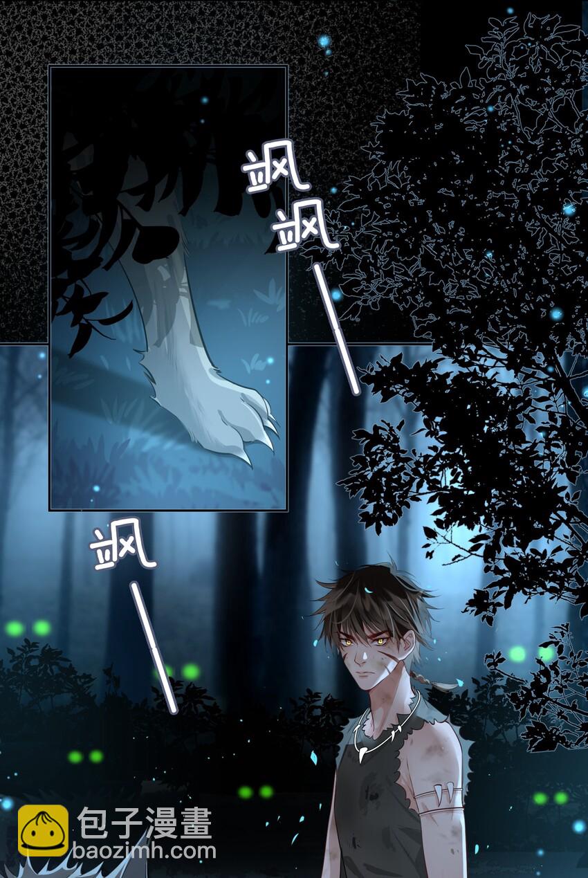 第19话 狼少年-第20话