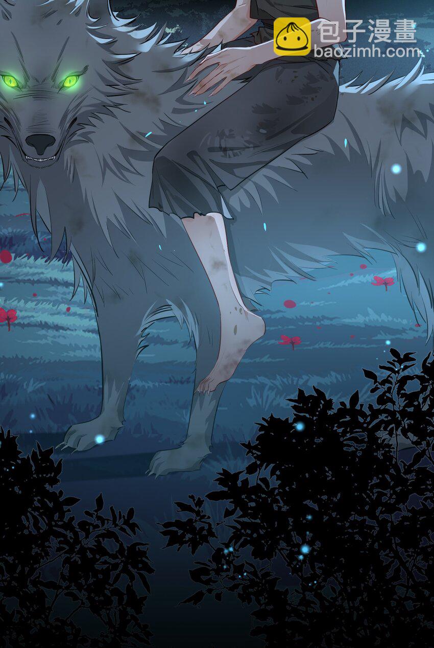 第19话 狼少年-第20话